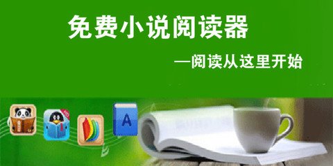 欧宝手机app下载